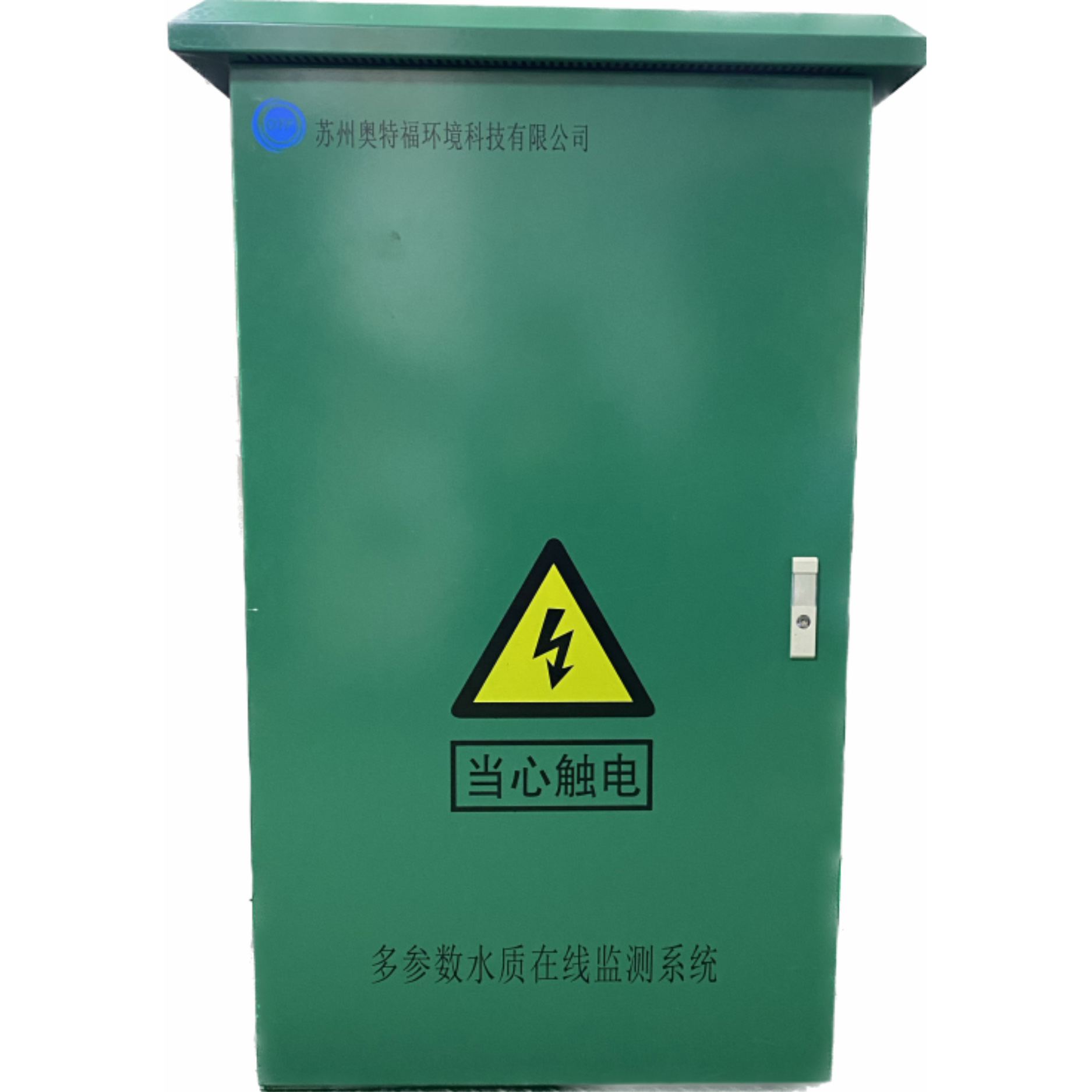 MPW-900濁度余氯水質多參數在線檢測系統（戶外版）